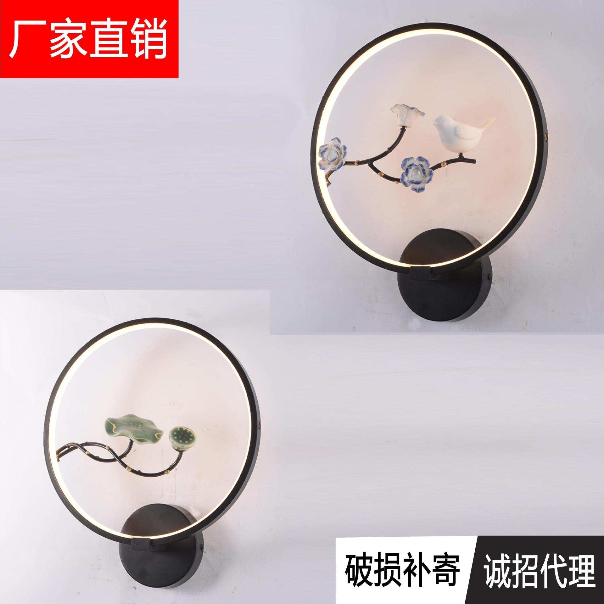 新款创意壁灯 新中式墙壁灯 时尚简约家居装饰led壁灯厂家