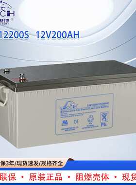 理士蓄电池DJM100S/12V38AH/65AH/100AH/200AH免维护蓄电池