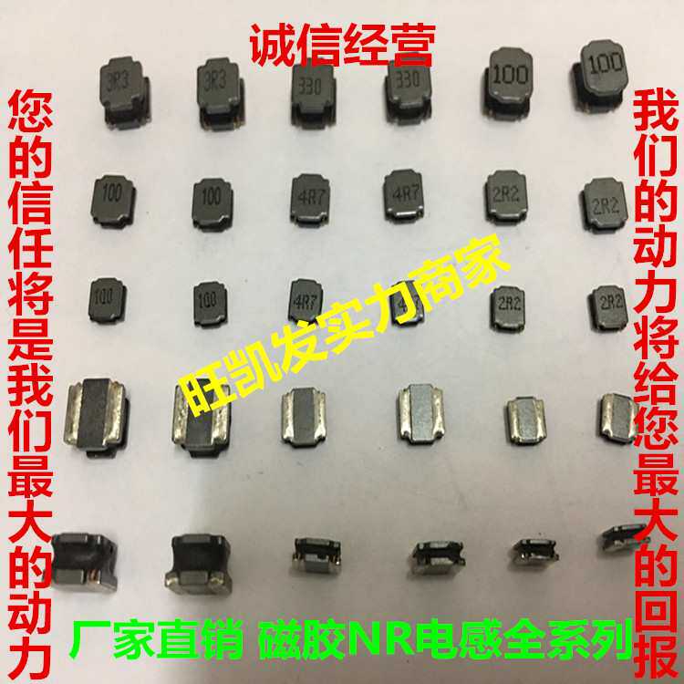 厂家直销 贴片功率电感CD32 1.5UH 1R5绕线非屏蔽 工字型 耐高温