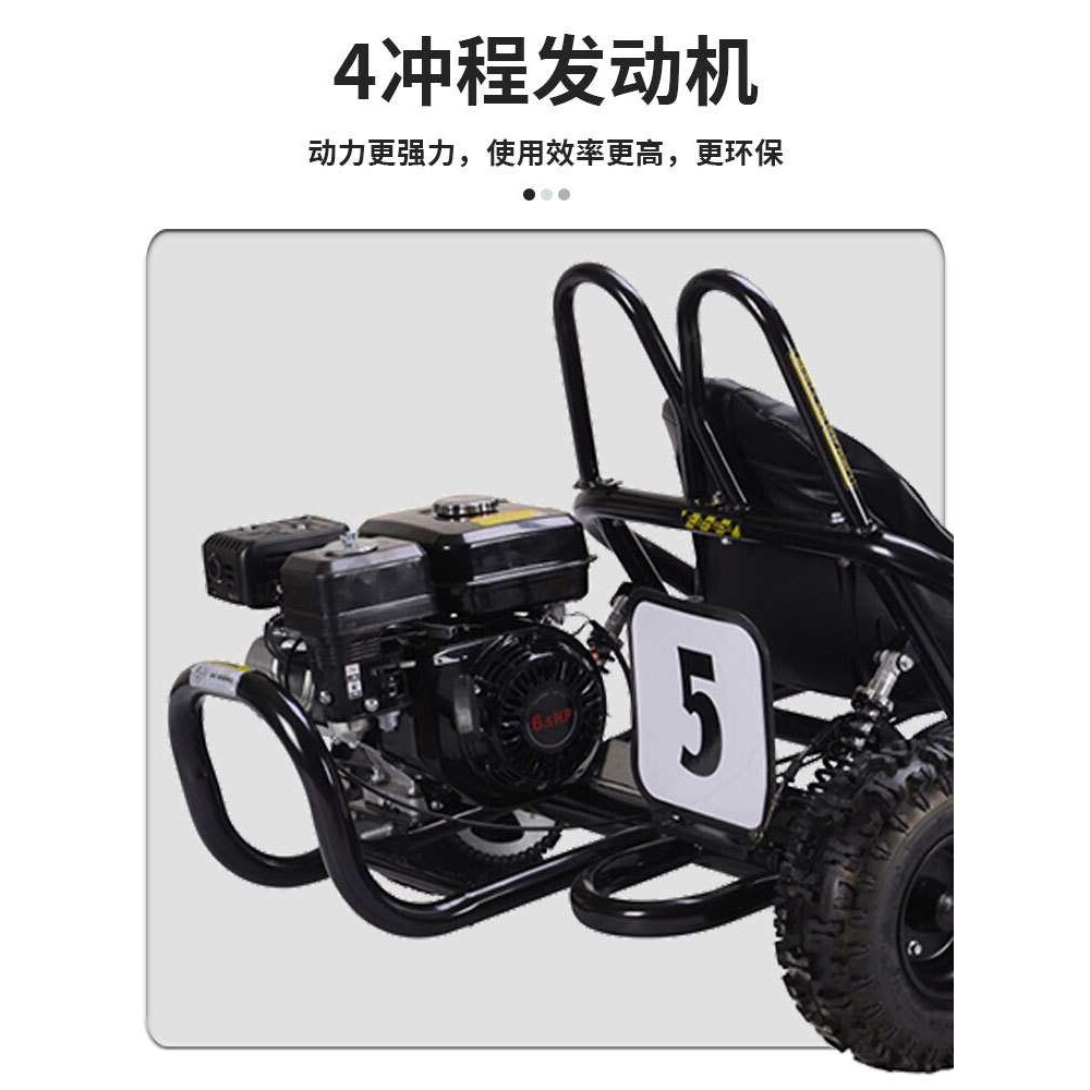 朗汇168卡丁车196CC发动机山地越野卡丁车燃油动力休闲娱乐卡丁车