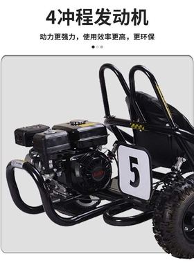 朗汇168卡丁车196CC发动机山地越野卡丁车燃油动力休闲娱乐卡丁车