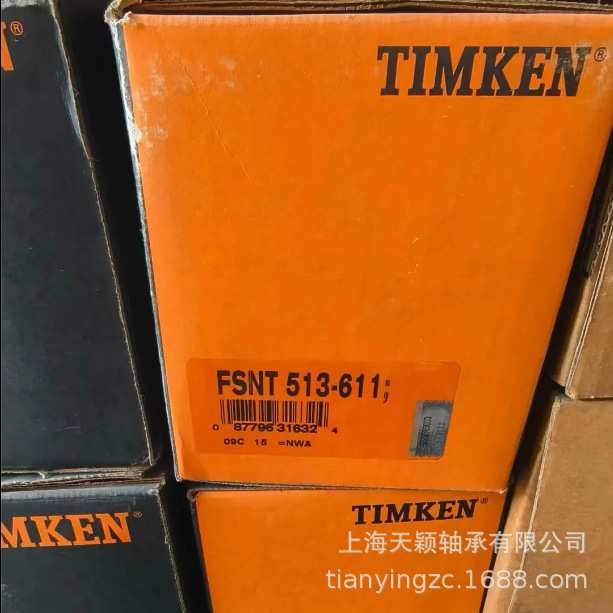 TIMKEN轴承 TIMKEN轴承座 TIMKEN FSNT511-609 铁姆肯带座轴承