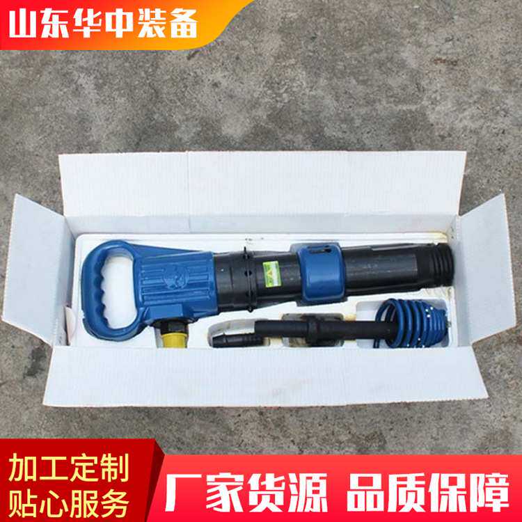 矿用G10风镐  ?手持式风镐 气动镐钎子坚固耐用风镐