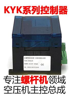 空压机主控器MAM580(B)MAM580(B)(T)MAM580(B)(T)(V)