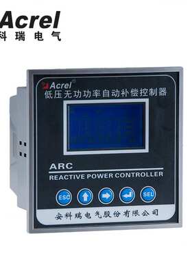 安科瑞ARC-28F/Z-L功率因数补偿控制器配套AZC智能电容使用