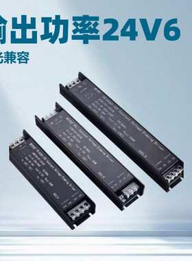 0-10V调光电源   24V 60W 100W 150W 200W 250W 300W LED调光电源