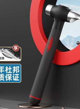 D-CC201黑色锤子套装