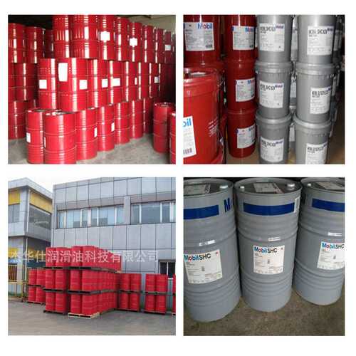 美-孚威达2号威达1号机床导轨油 VG32号68号#工业导轨油18L/208L