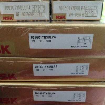 NSK 7016CTYNSULP4 日本进口轴承7013 7012 7010 7009 7008 7007A