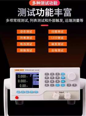 胜利VC3801MS/3802MS单通道可编程直流电子负载180V电压电流功率