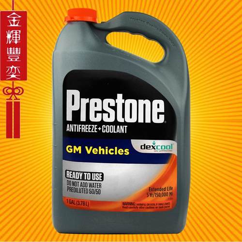 百适通防冻液-37℃发动机冷却液3.78L红色AF850长效冷却液