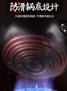 一件代发家用炒菜铁锅手工锻打舌尖款老式无涂层圆底不粘锅炒锅