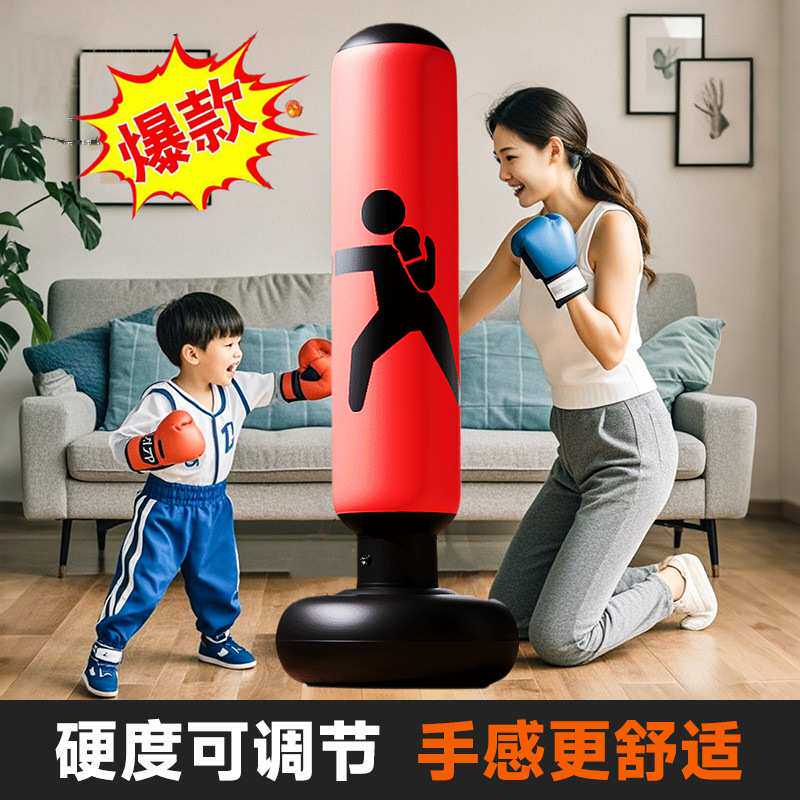 大底座儿童充气拳击柱立式解压不倒翁沙袋拳击训练器通用训练
