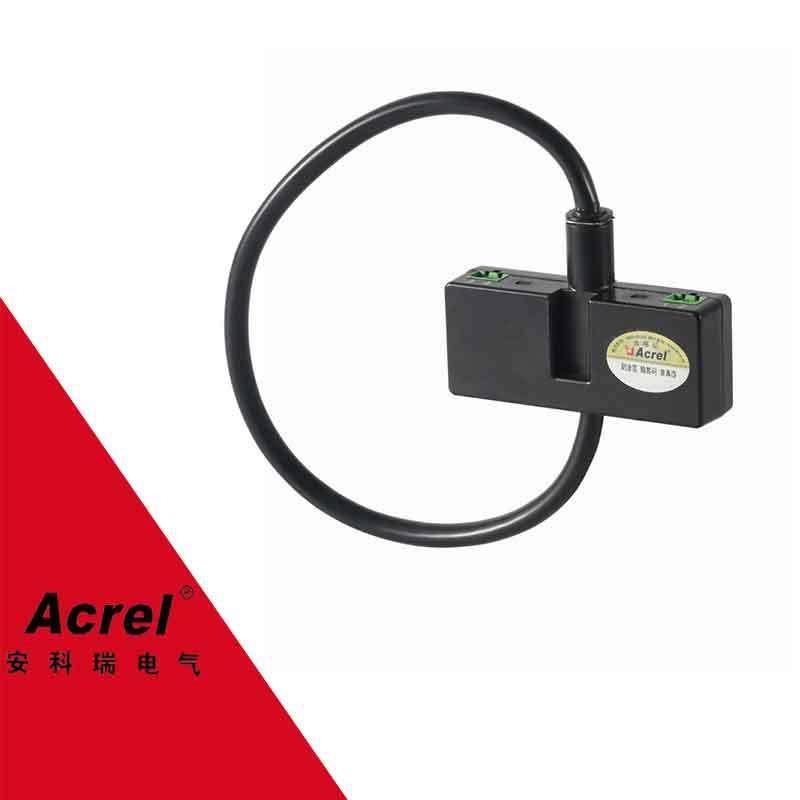 安科瑞BR-AIAC200-1000ABR系列传感器线圈电流变送器电磁感应