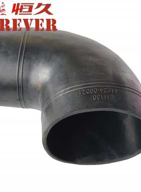 用于康明斯发动机增压器进气管11Z24-09021