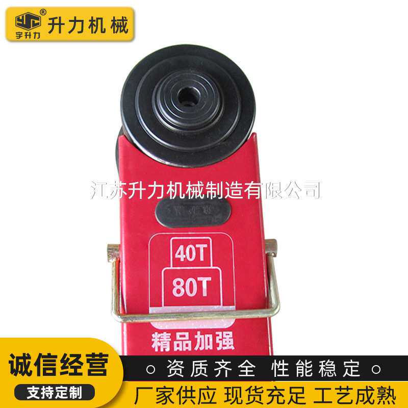 厂家优惠供应气动卧式液压千斤顶 汽车维修工业液压千斤顶