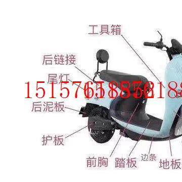 小刀素米电动车外壳博大龟王11更多电动车零/配件