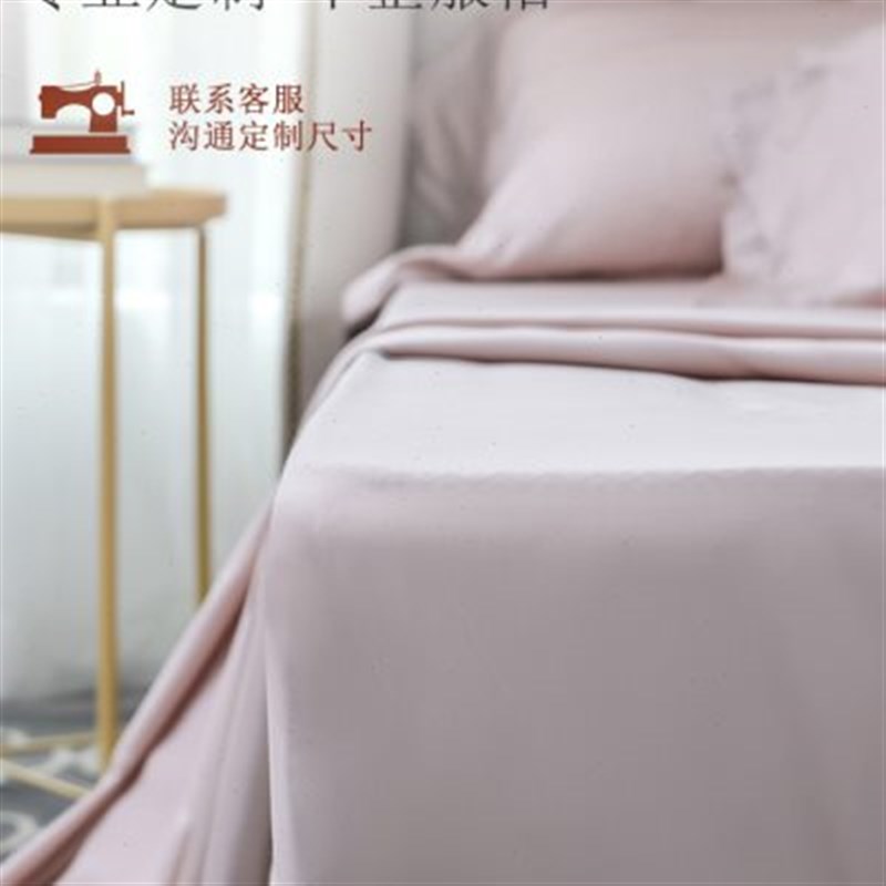 100床笠天丝纯色床单2024新款保护罩床垫N套简约凉爽裸睡床罩定制
