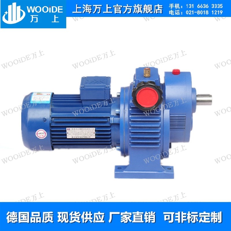 UD030B5-3KW UDL无极调速箱 行星齿轮减速机UD050BS5-5.5KW减速器