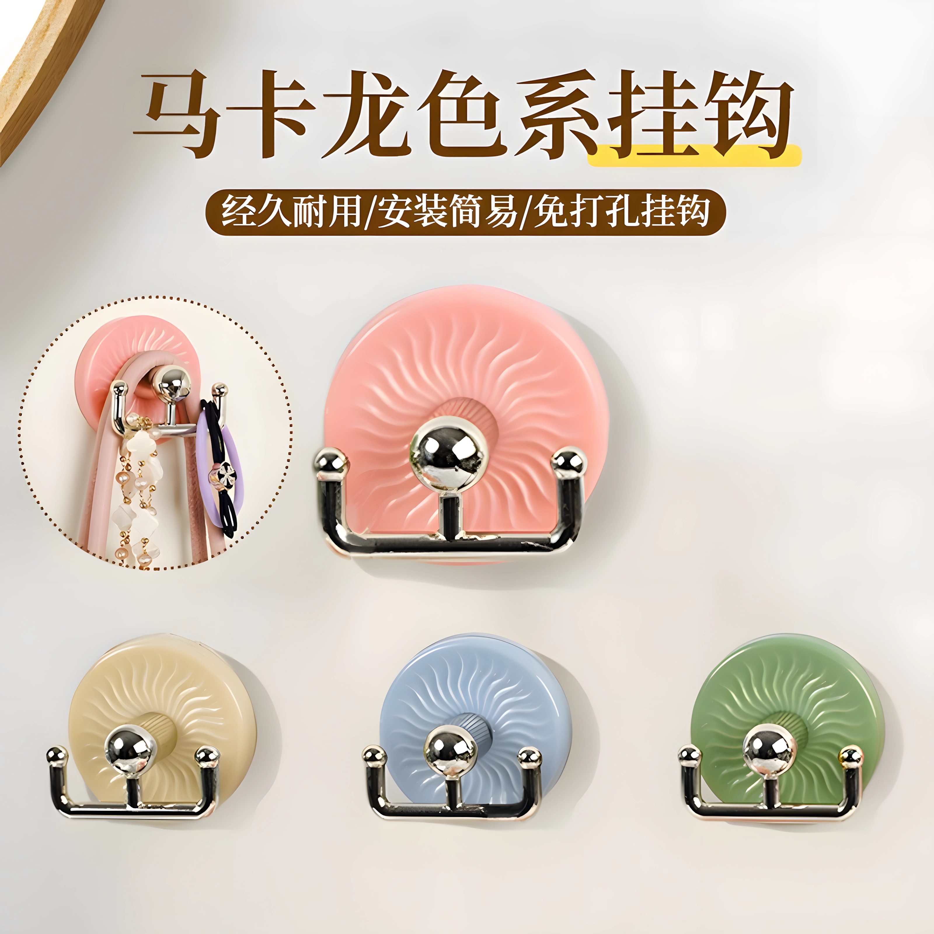 【下单立减50】吸盘挂钩免打孔玄关门后挂衣钩卫生间强承重无痕