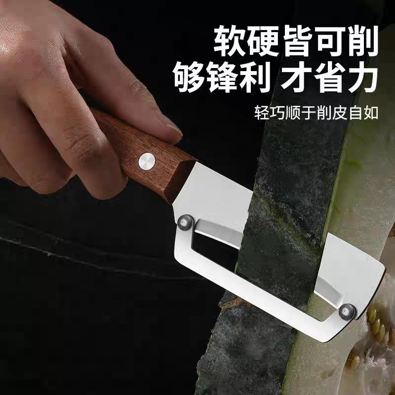 【下单立减50】甘蔗削皮刀不锈钢削皮刀厨房专用削皮神器刮皮刀