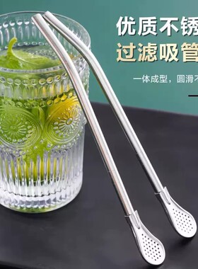 【下单立减50】吸管勺子不锈钢奶茶搅拌过滤一体两用环保非一次性