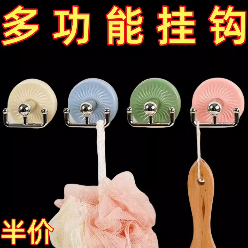 【下单立减50】免打孔强力挂钩粘钩浴室厨房门后马卡龙色系多功能