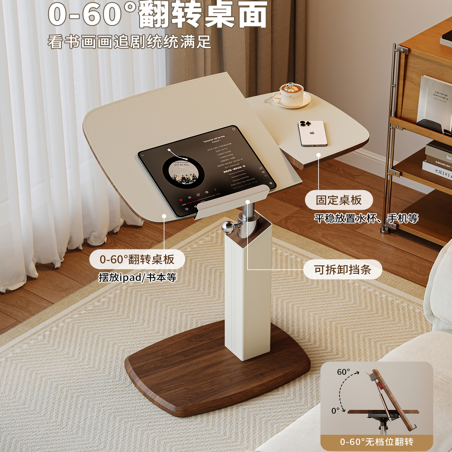 升降茶几可移动床边桌简易小书桌