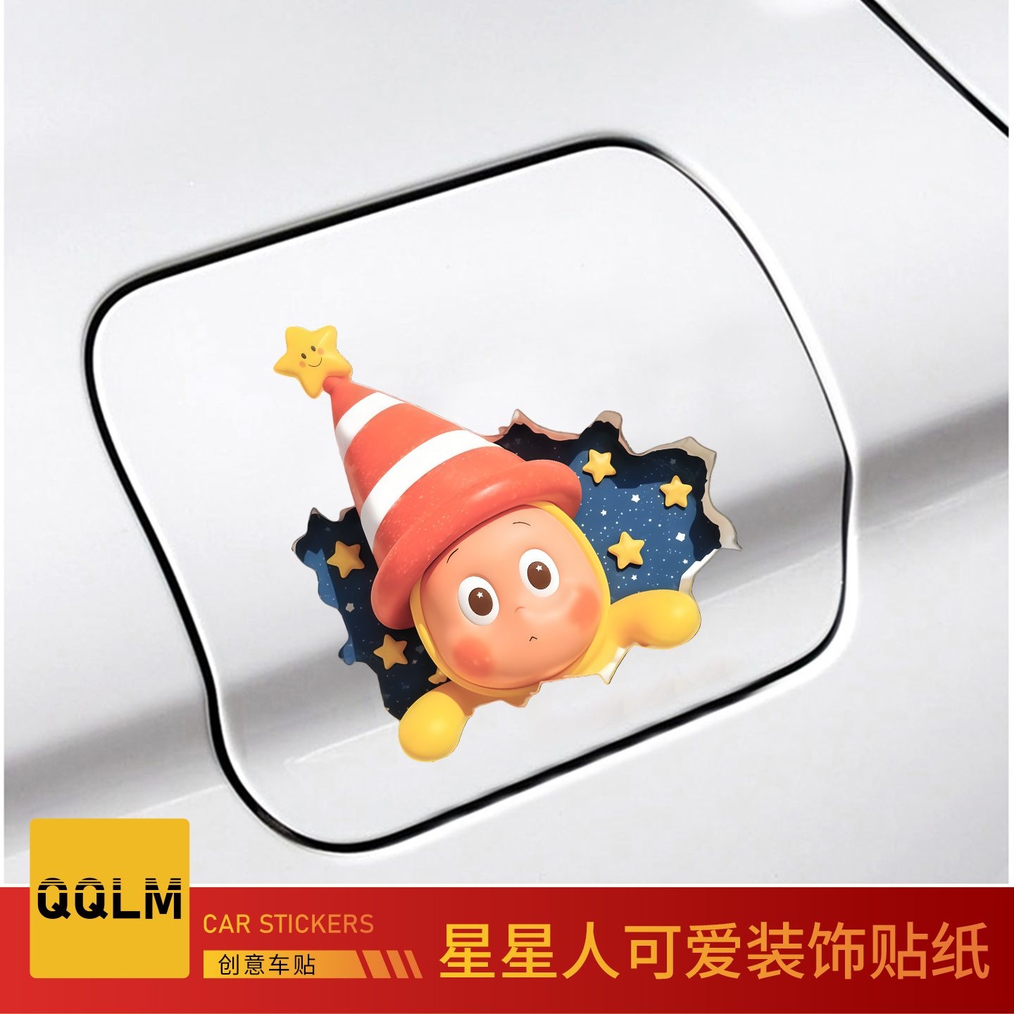 立体微凸 高清打印 原厂质感