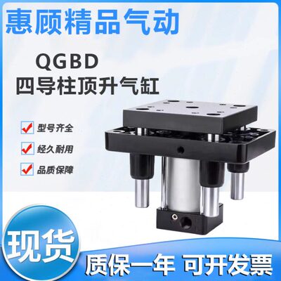 流水线Q6倍速D导柱-气缸B气动S顶升全新移载-/G50四040升降平台38