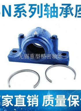轴承座SN513 514 515 516 517 518 519 520 522 524 526 528 530