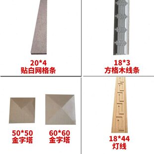吸塑橱衣柜装饰木门套线中纤五叶板基材免打磨高密度板假百叶线条