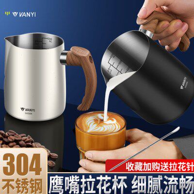 咖啡拉花缸竞技专用拉花杯尖嘴奶泡杯专业打奶缸咖啡杯奶泡壶奶缸