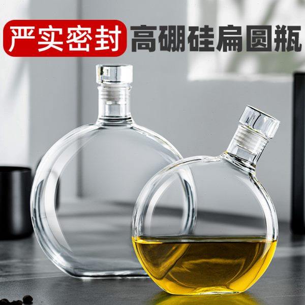 家用高硼硅玻璃泡酒壶高档便携外带冷泡瓶茶叶饮料咖啡扁圆密封瓶,厨房/烹饪用具,泡酒瓶,淘宝优惠券,粉丝福利购,淘宝优惠卷