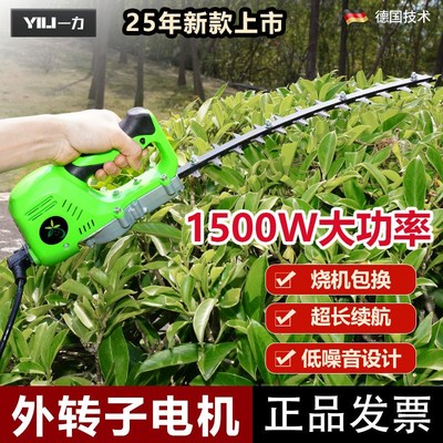 电动绿篱修剪机24V充电式单手便携大功率低噪音T无刷电机修剪神器