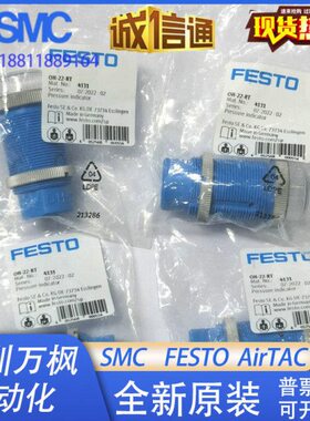 FESTO OH-22-RT 4600 4601 4237 4131 压力指示器 全新原装 现货