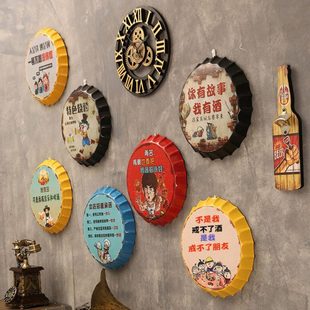 复古创意瓶盖啤酒盖装饰品餐厅烧烤店饭店墙面墙上挂件墙饰挂画