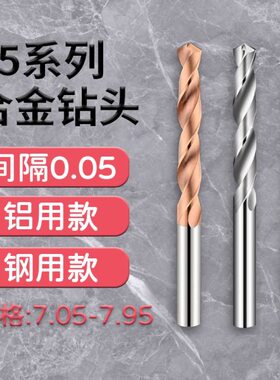 钨钢合金75. 7 95.25 7..357575 7.5 770745 钻头. ..15 .657