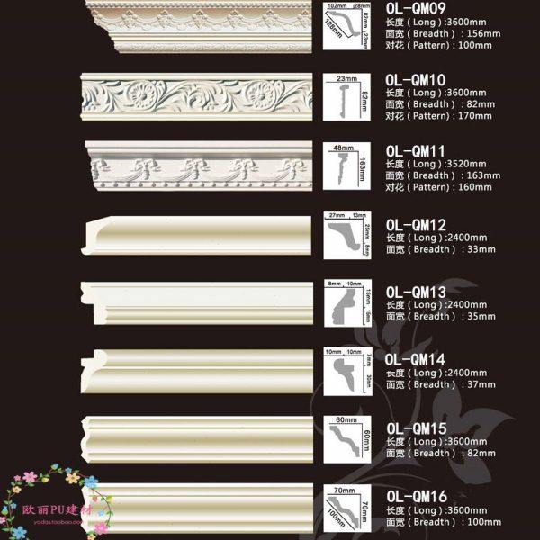 集成墙面PU阴角线顶角线欧式天花吊顶装饰线条背景墙装修材料