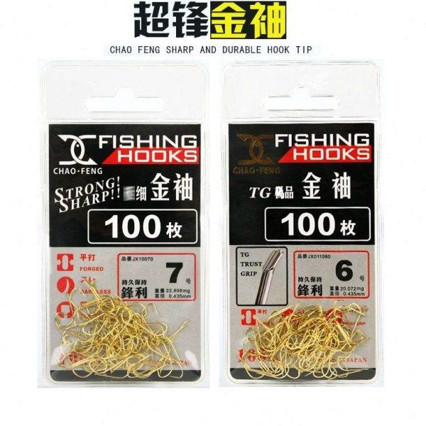 超锋鱼钩进口极细地金袖高碳钢带槽黑坑野钓白条0.30.5号小鲫鱼钩,户外/登山/野营/旅行用品,鱼钩,淘宝优惠券,粉丝福利购,淘宝优惠卷