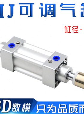 20I气缸2500-150/50J/S2075/-1250S0/8S10/I5可调/