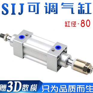 20I气缸2500-150/50J/S2075/-1250S0/8S10/I5可调/