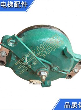 MXMX刹车 制动器  电梯MX0主机11MX抱闸曳引机MX现货61018通力20