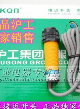 30A1可调0沪工 流-1818二E 交线距离CMD3 沪工开M 常 光电开关