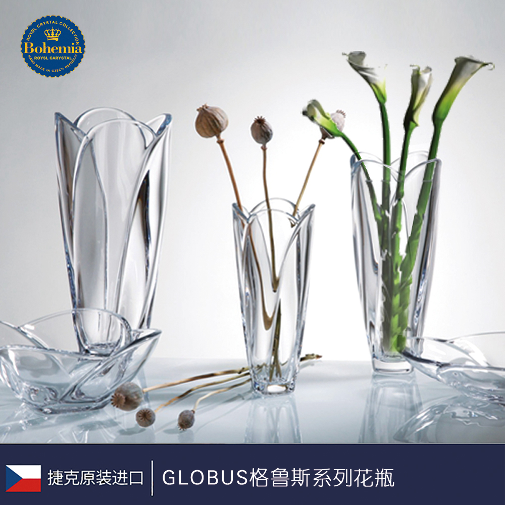 捷克进口BOHEMIA水晶玻璃透明现代简约插花通透摆U件时尚台面花瓶