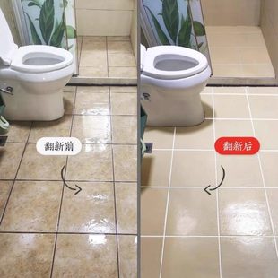 卫生间瓷砖地砖漆翻新改色专用漆厕所地面地板砖改造浴室磁砖油漆
