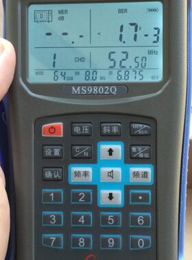 天津富恒小太阳数字电视信号场强仪MS9802Q带误码率测试数模两用