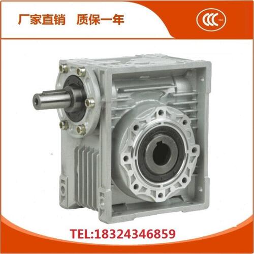 NRV减速机rv25 30 40 50 63 75 90 110 130减速器输入带轴变速箱