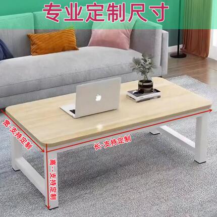 矮桌子长60 70 80 90高30/40/50 矮桌定制尺寸长方形工作台小书桌