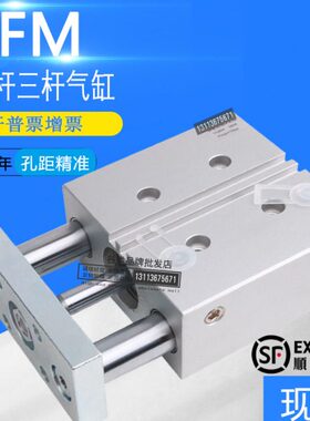 G8--200-25--103--32FFMP0杆25D30导向756KF--10---A40---50气缸-